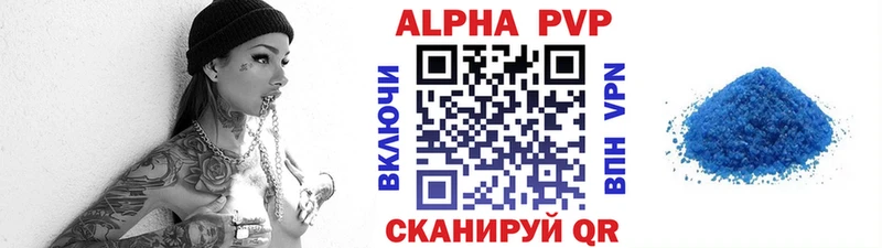 Купить ГАШ  A-PVP  Галлюциногенные грибы  Кокаин  МЕФ  Камешково
