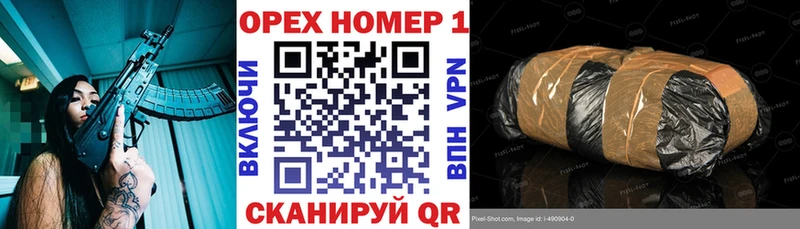 Кокаин 99%  Купить  Камешково 