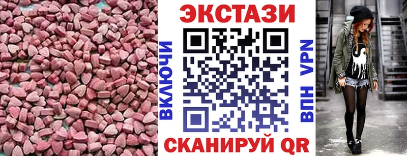 Купить  Камешково  Экстази 250 мг 