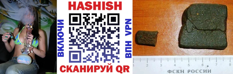 Купить Камешково ГАШ 40% ТГК
