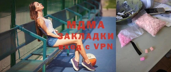 кристаллы Ладушкин