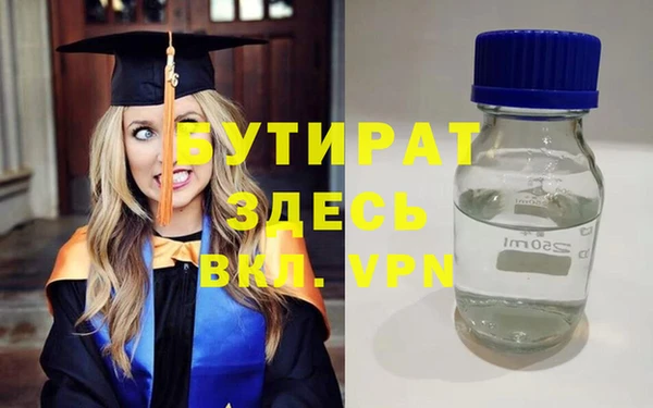 кристаллы Ладушкин