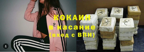 наркотики Лагань