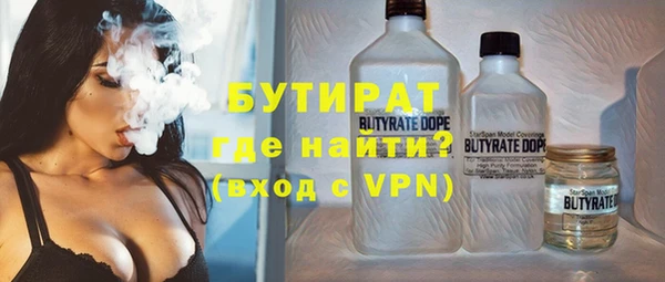 кристаллы Ладушкин