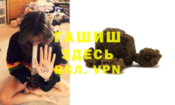 кристаллы Ладушкин
