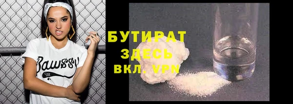 spice Куйбышев