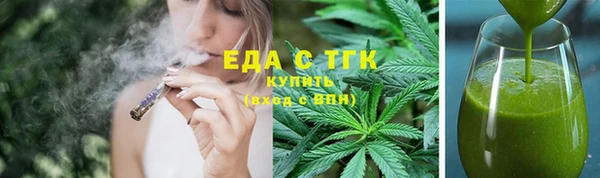 кристаллы Ладушкин