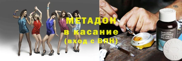 наркотики Лагань