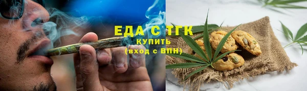 spice Куйбышев