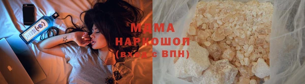 наркотики Лагань