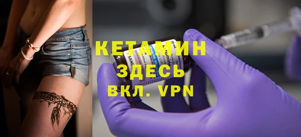 стафф Кулебаки