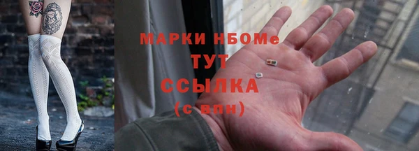 кристаллы Ладушкин
