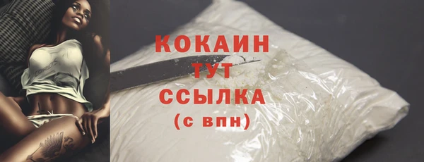 кристаллы Ладушкин