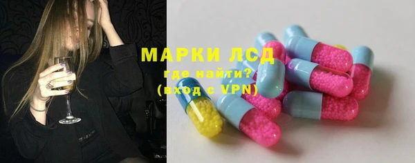 кристаллы Ладушкин