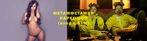 кристаллы Ладушкин