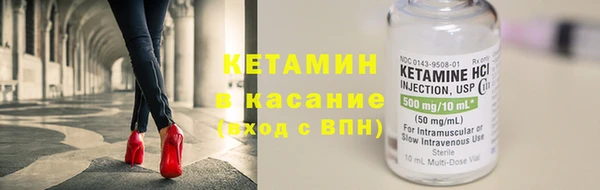 spice Куйбышев