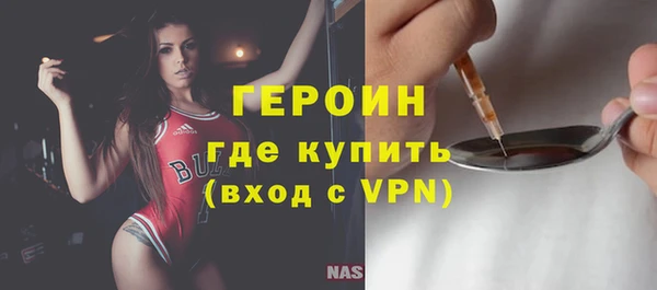 кристаллы Ладушкин