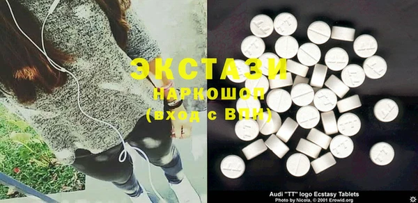 spice Куйбышев