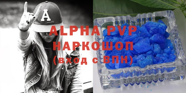 наркотики Лагань