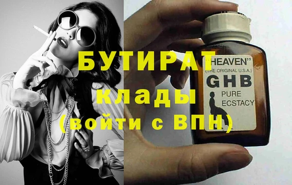 кристаллы Ладушкин