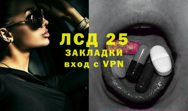 наркотики Лагань