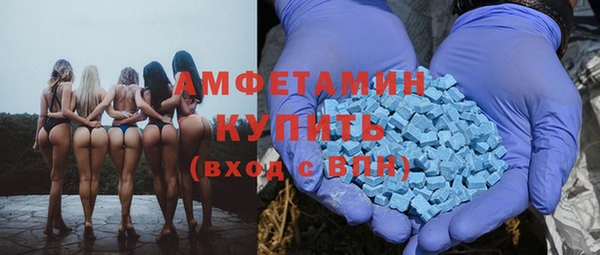 spice Куйбышев