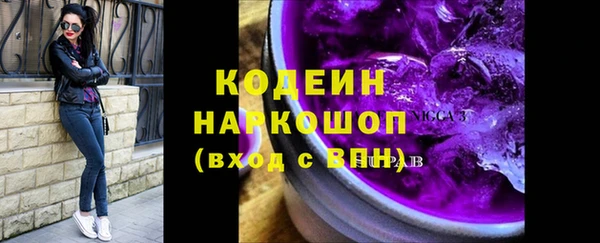 кристаллы Ладушкин