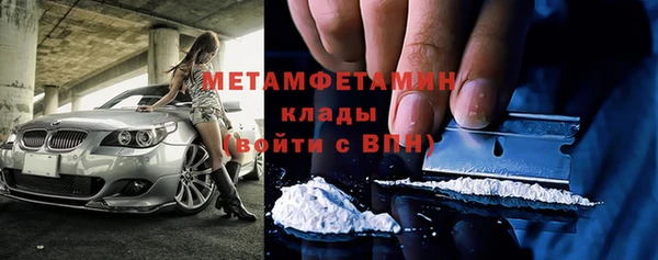 стафф Кулебаки
