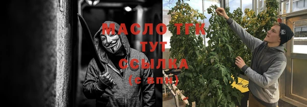 бошки Лабытнанги