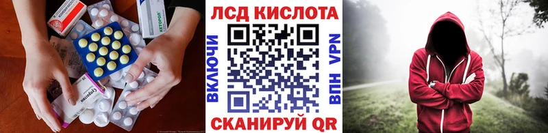 ЛСД экстази ecstasy  Купить где  Камешково 