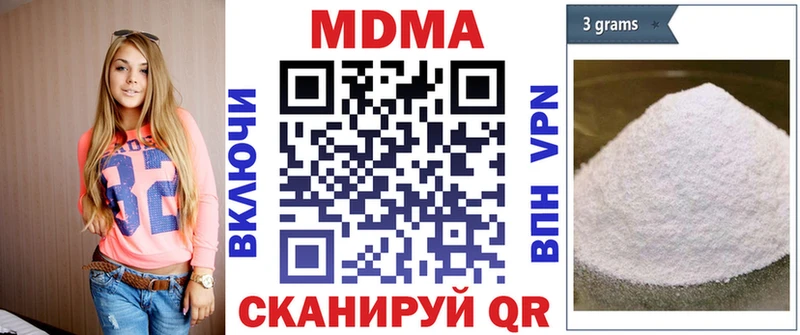 Купить закладки  Камешково  MDMA crystal 