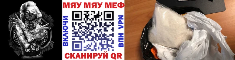 Мефедрон мука  Камешково 