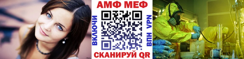 Первитин витя  Купить  Камешково 