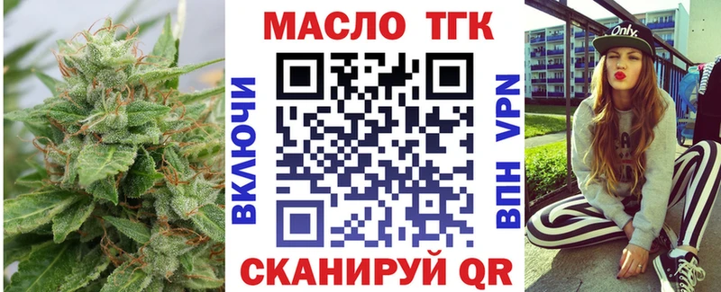 Купить  Камешково  ТГК гашишное масло 